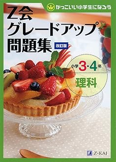 スピカ 小4 算国理社テキスト、問題集、資料集セット スピカ 小4 算国理社テキスト、問題集、資料集セット スピカ 小4